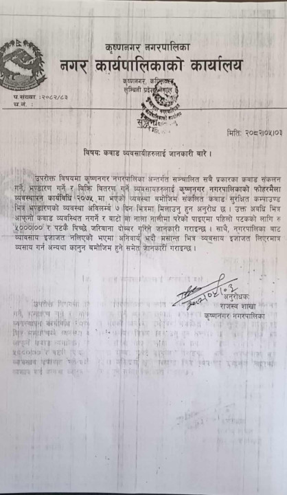 received_1085459360366724.jpeg